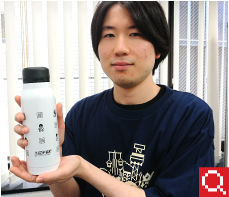 GCCXステンレスボトル