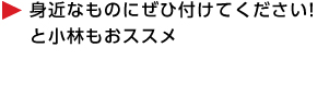 花やしき×GCCX缶バッジセット