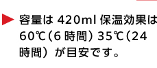 GCCXステンレスボトル