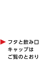 GCCXステンレスボトル
