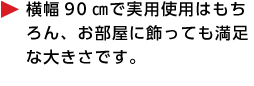 花やしき×GCCX手ぬぐい