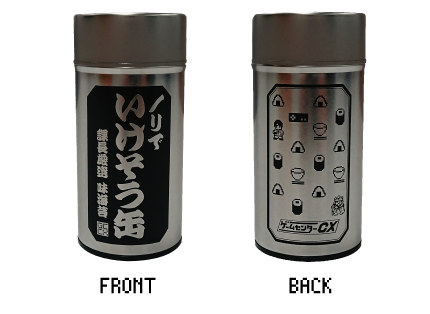 ノリでいけそう缶