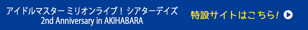黎明スターライン　双海亜美　sp サイン セピアカラフル　菊地真　sp サイン 黎明スターライン 双海亜美 sp サイン セピアカラフル 菊地真 sp