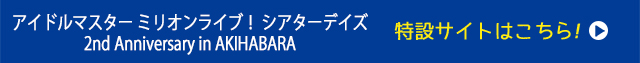 オフィシャルリンク